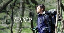 张根硕短片电影《CAMP》人气旺