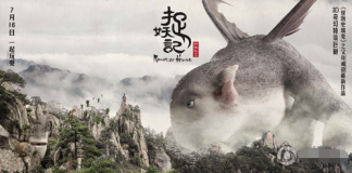 替换柯震东 《捉妖记》再度重装亮相