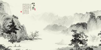 水墨动画电影《山水情》