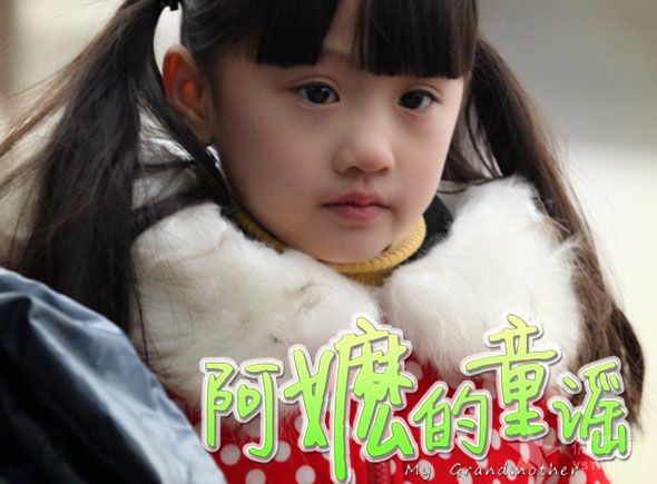 阿嬷的童谣 亲情微电影 感人短片