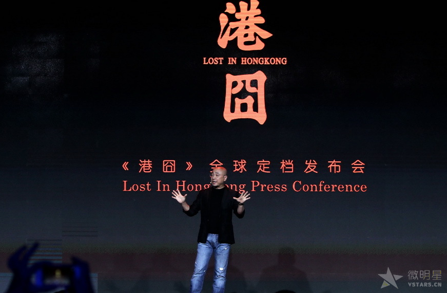 徐峥 港囧 电影