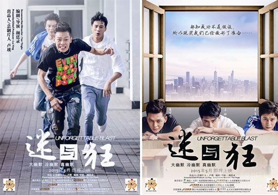 迷与狂 香港电影节 姜潮