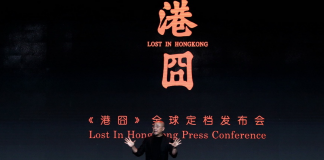 徐峥《港囧》任性定档 上映时间：随时