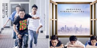 《迷与狂》香港电影节获赞定档5月22日上映