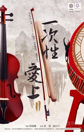 搞笑微电影 爆笑短片 一次性爱上2