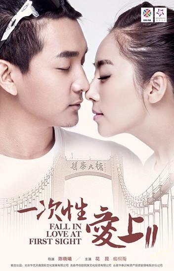 搞笑微电影 爆笑短片 一次性爱上2