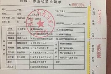 演员验尿 罗云熙