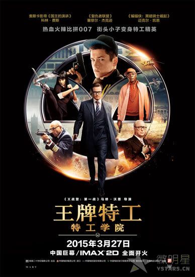 星际穿越 詹姆士帝国奖 最佳影片