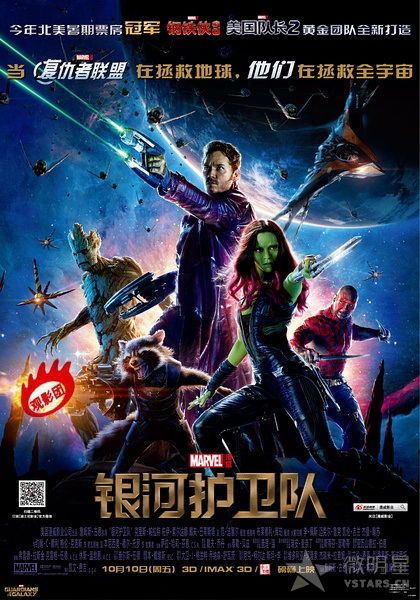 星际穿越 詹姆士帝国奖 最佳影片