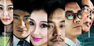 悬疑微电影《赌局风云之诈和》