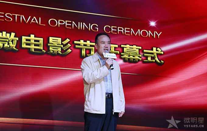 首届中国·邯郸国际微电影节正式开幕5