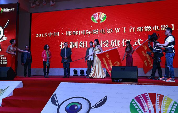 首届中国·邯郸国际微电影节正式开幕7