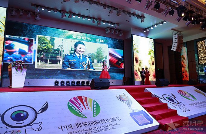 首届中国·邯郸国际微电影节正式开幕9