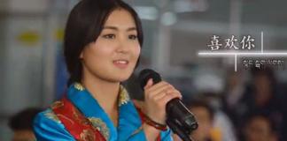 青海大学版藏语《喜欢你》