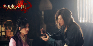 钟汉良《新天龙八部》微电影版