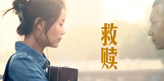 《救赎》社会边缘人物的生活