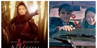 戛纳片单公布 侯孝贤贾樟柯新片入围主竞赛