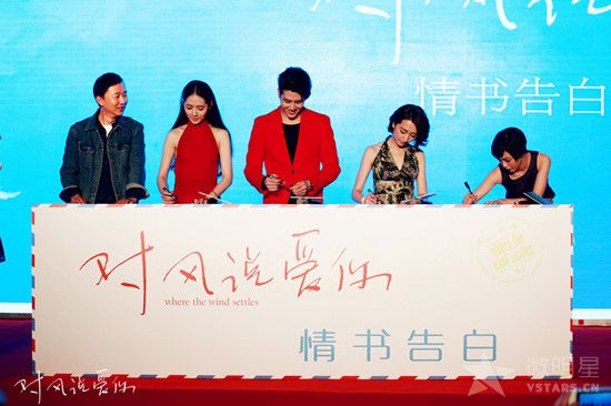 对风说爱你 电影 郭采洁 郭碧婷 胡宇威