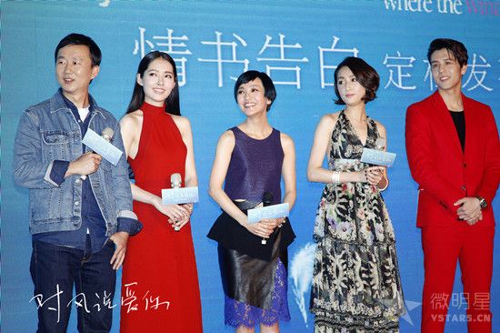 对风说爱你 电影 郭采洁 郭碧婷 胡宇威