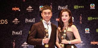 第34届香港金像奖闭幕 颠沛流离的黄金时代