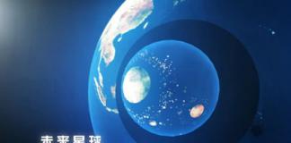  科幻微电影《未来公民》