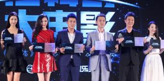 《三体》十大新角色曝光 电影将于七月杀青