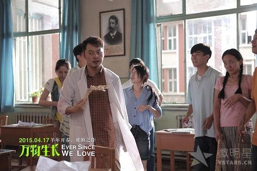 万物生长 李玉 韩庚 范冰冰 沙溢