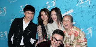 还珠家族18年重聚 《左耳》票房过7亿欧豪裸奔？