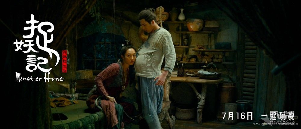 捉妖记 井柏然 生子特辑 喜当娘