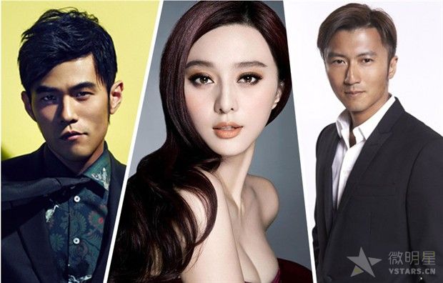 福布斯中国名人榜 范冰冰 范冰冰 李易峰