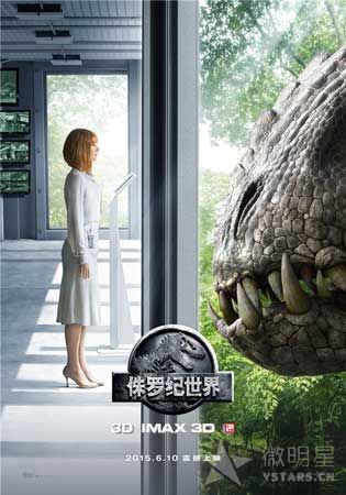 侏罗纪世界 海报 电影