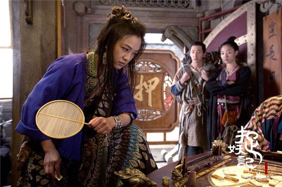 捉妖记 汤唯 白百何 井柏然