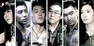 《兄弟之北漂歌手》四代音乐人北漂追梦记