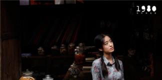 上海国际电影节宣布第二批入围影片