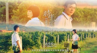 《时光底片》能够预见未来的神器相机