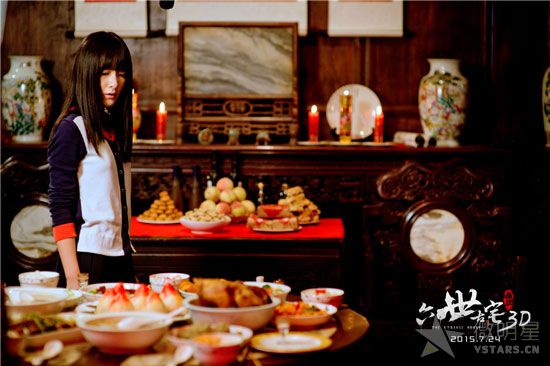 六世古宅 徐娇 张兆辉