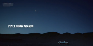 汽车之家十周年感人微电影《永远是起点》