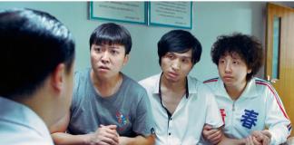 开心麻花爆笑短片《三个傻boy和逗比医生》