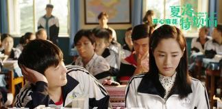 《夏洛特烦恼》曝光“金句版”剧照