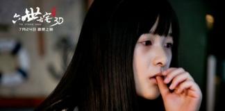 《通灵》发通灵少女特辑 徐娇分饰两角内心狂野