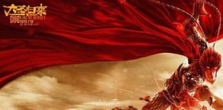 《大圣归来》制作人揭幕后：真人试演激发灵感