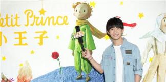 《小王子》曝配音特辑 易烊千玺：我就是小王子