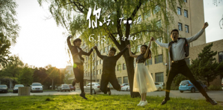 《你好，tooth》从一颗牙齿开始的爱情