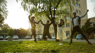 《你好，tooth》从一颗牙齿开始的爱情